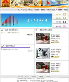 千庫網(wǎng)裝飾設(shè)計公司網(wǎng)站圖片模版 ID 2338939 深度解析與應(yīng)用指南