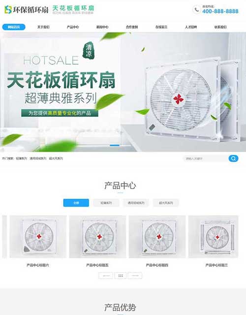 如何通過營銷型網頁設計提升轉化率